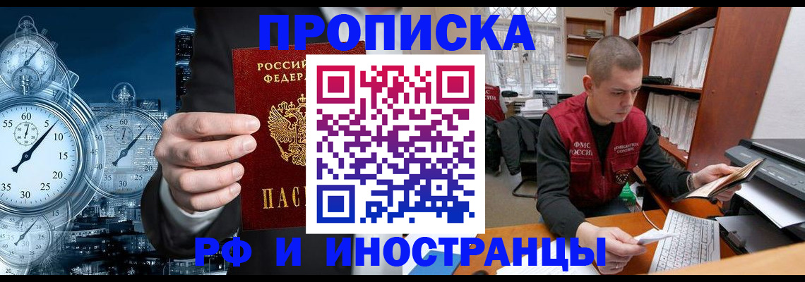 форма 3 в Сочи